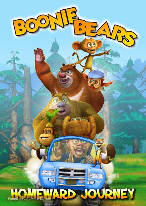 Boonie Bears: Homeward Journey - Movie Poster