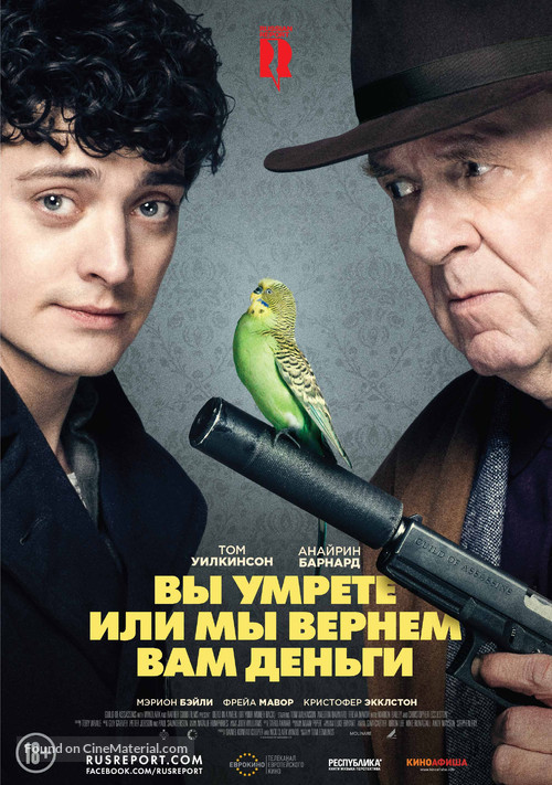 Dead in a Week: Or Your Money Back - Russian Movie Poster