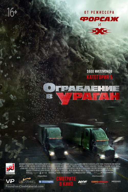 The Hurricane Heist - Russian Movie Poster