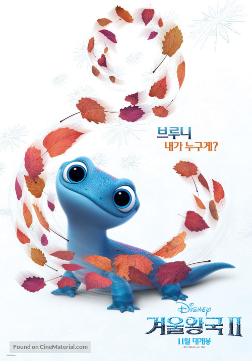 Frozen II - South Korean Movie Poster