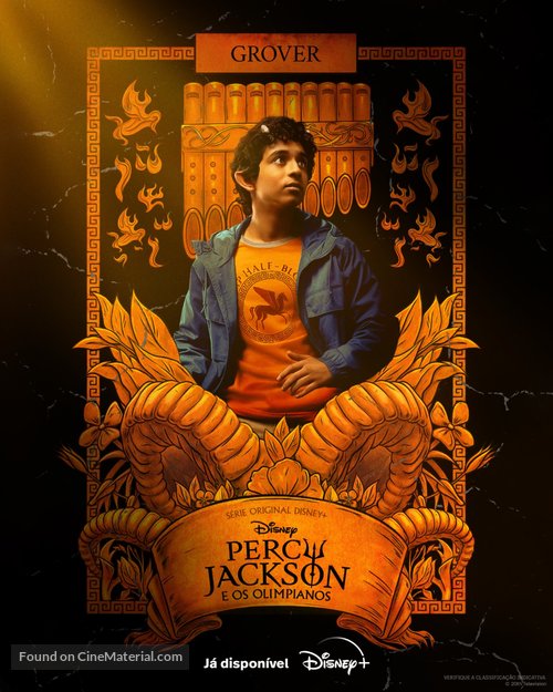&quot;Percy Jackson and the Olympians&quot; - Brazilian Movie Poster