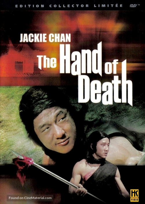 Hand Of Death - French DVD movie cover
