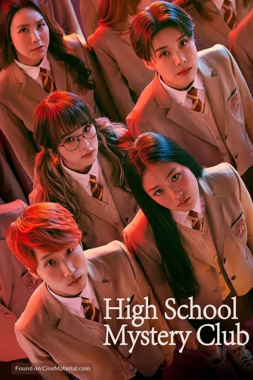 &quot;Girl&#039;s High School Mystery Class&quot; - Movie Cover