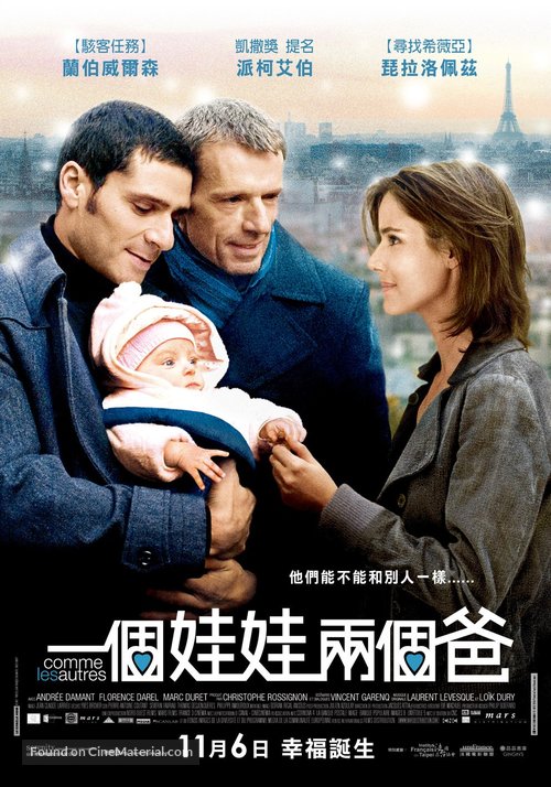 Comme les autres - Taiwanese Movie Poster
