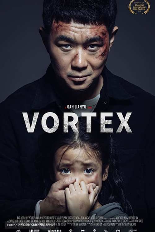 Vortex - Movie Poster