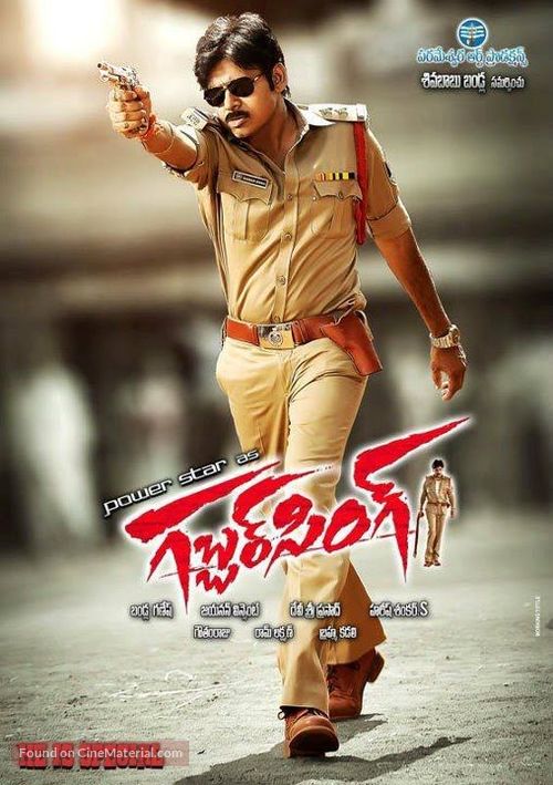 Gabbar Singh - Indian Movie Poster