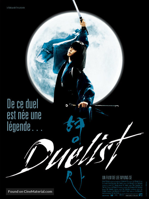 Hyeongsa - French Movie Poster