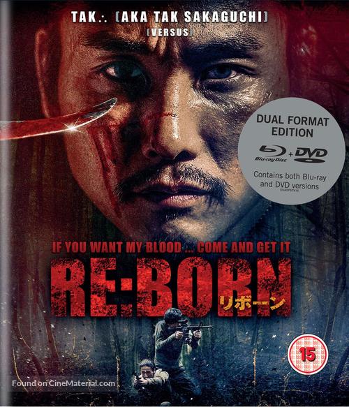 Re: Born - British Blu-Ray movie cover
