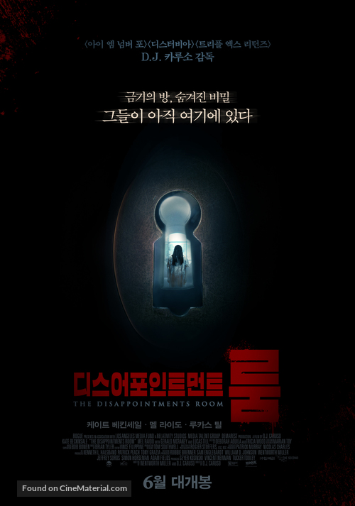 The Disappointments Room - South Korean Movie Poster