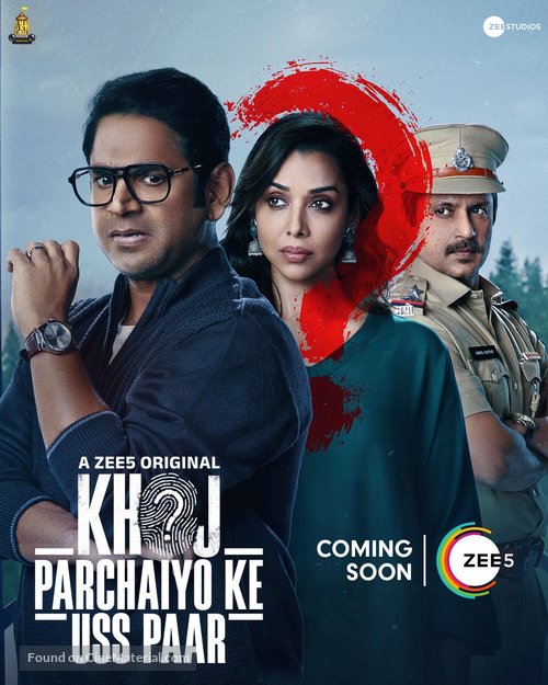 &quot;Khoj: Parchaiyo Ke Uss Paar&quot; - Indian Movie Poster