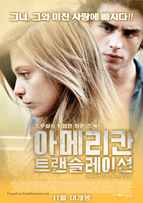 American Translation - South Korean Movie Poster