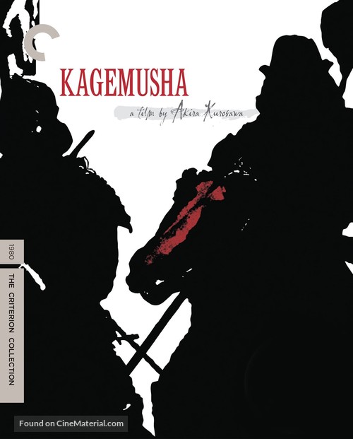 Kagemusha - Blu-Ray movie cover