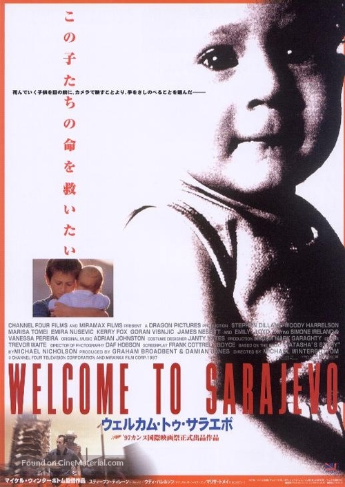 Welcome To Sarajevo - Japanese Movie Poster