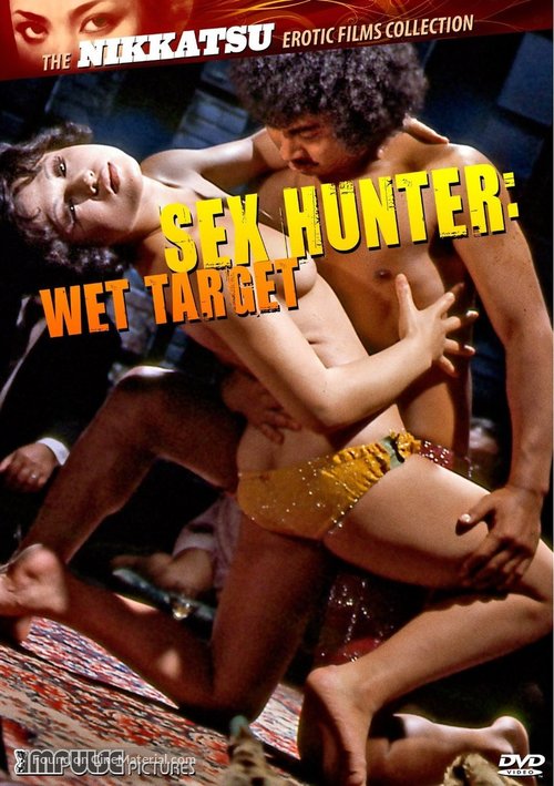 Sekkusu hant&acirc;: Nureta hy&ocirc;teki - DVD movie cover