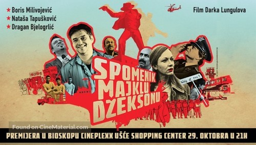 Spomenik Majklu Dzeksonu - Serbian Movie Poster