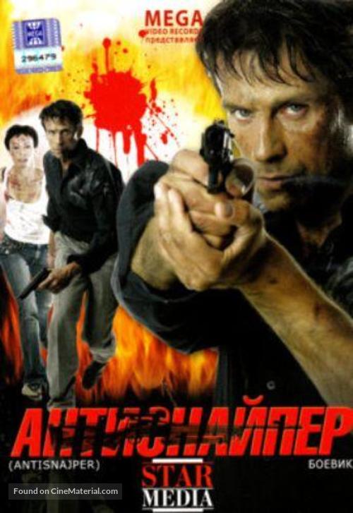 &quot;Antisnayper&quot; - Russian DVD movie cover