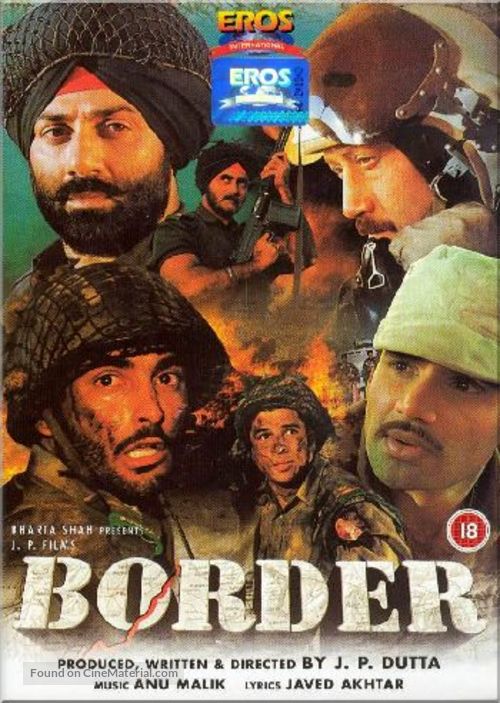 Border - British DVD movie cover