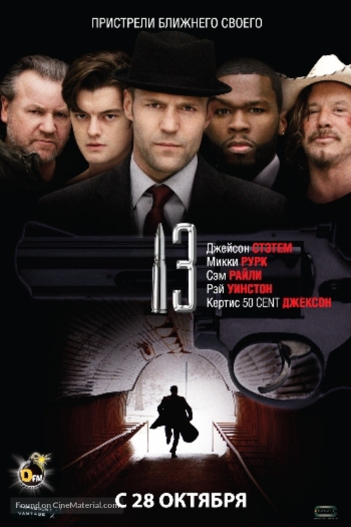 13 - Russian Movie Poster