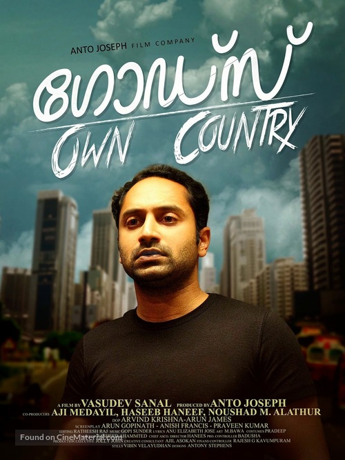 God&#039;s Own Country - Indian Movie Poster