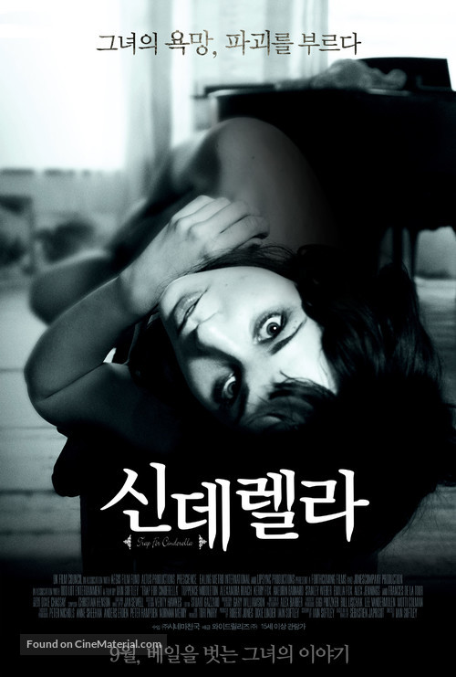 Trap for Cinderella - South Korean Movie Poster