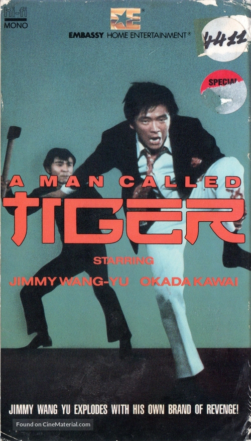 Leng mian hu - VHS movie cover