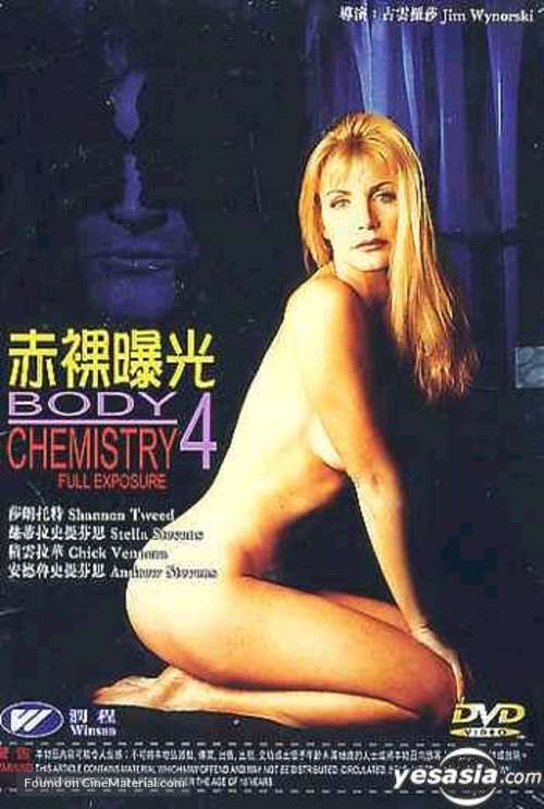 Body Chemistry 4: Full Exposure - Hong Kong DVD movie cover