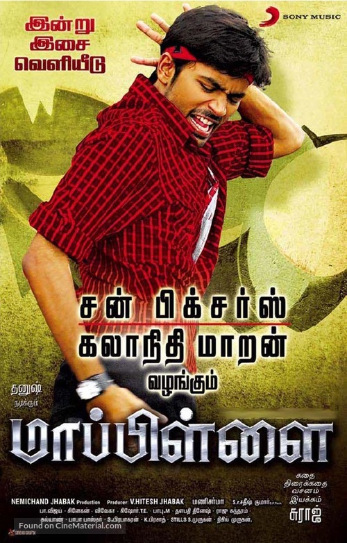 Mappillai - Indian Movie Poster