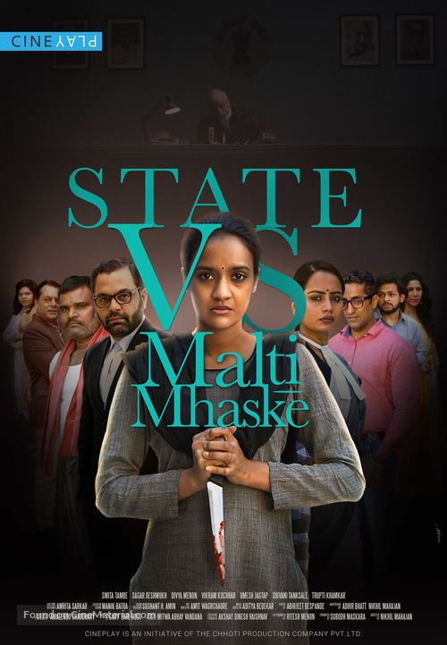 State vs. Malti Mhaske - Indian Movie Poster