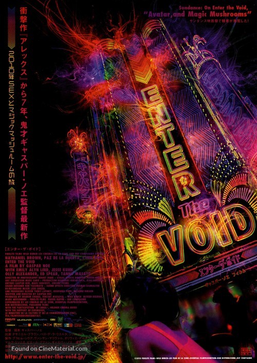 Enter the Void - Japanese Movie Poster