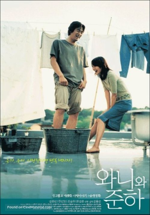 Wanee wa Junah - South Korean Movie Poster