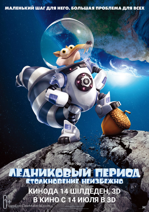 Ice Age: Collision Course - Kazakh Movie Poster