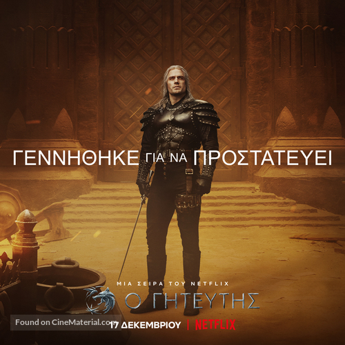 &quot;The Witcher&quot; - Greek Movie Poster