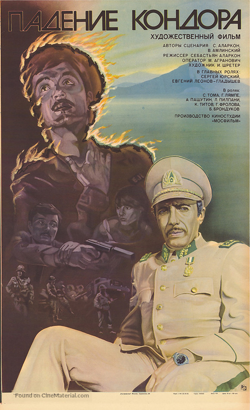 Padeniye Kondora - Russian Movie Poster