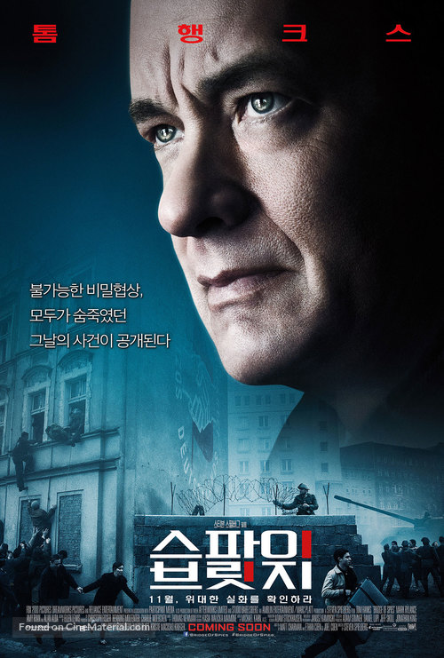 Bridge of Spies - South Korean Movie Poster