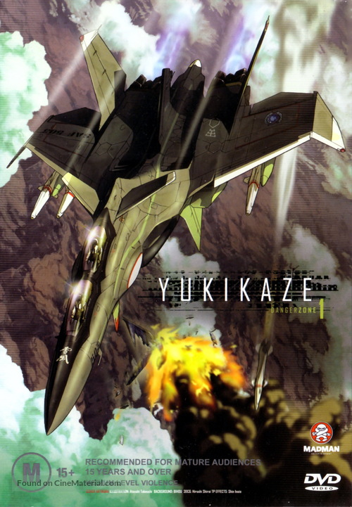 Sentou yousei yukikaze - Australian Movie Cover