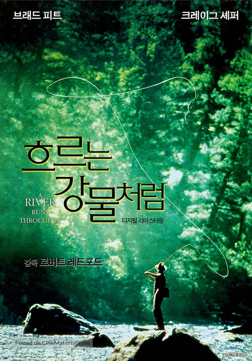A River Runs Through It - South Korean Movie Poster