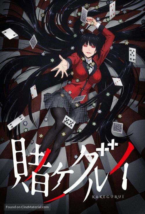 &quot;Kakegurui&quot; - Japanese Movie Poster