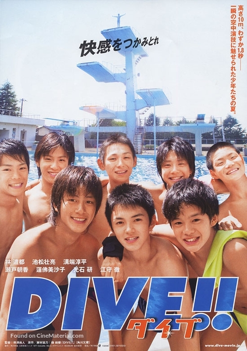 Dive! - Japanese poster