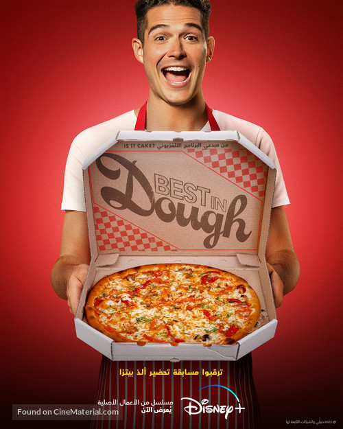 &quot;Best in Dough&quot; -  Movie Poster