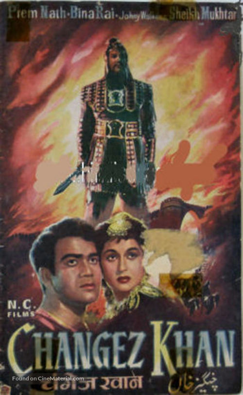 Changez Khan - Indian Movie Poster