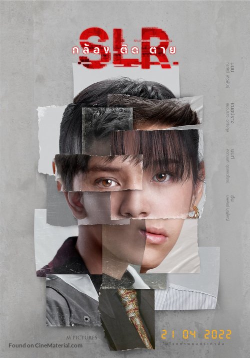 SLR - Thai Movie Poster