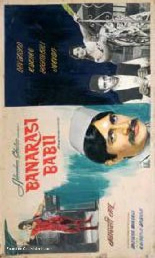 Banarasi Babu - Indian Movie Poster