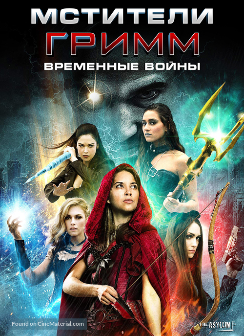Avengers Grimm: Time Wars - Russian Movie Cover
