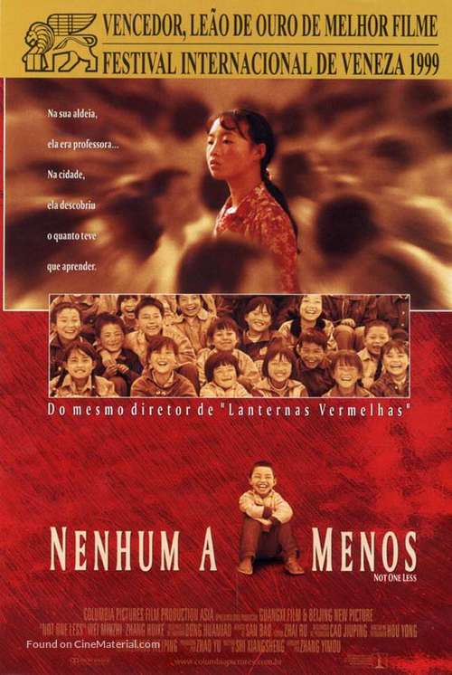 Yi ge dou bu neng shao - Brazilian Movie Poster