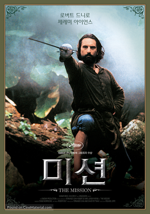 The Mission - South Korean Movie Poster