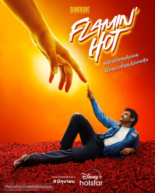 Flamin&#039; Hot - Thai Movie Poster
