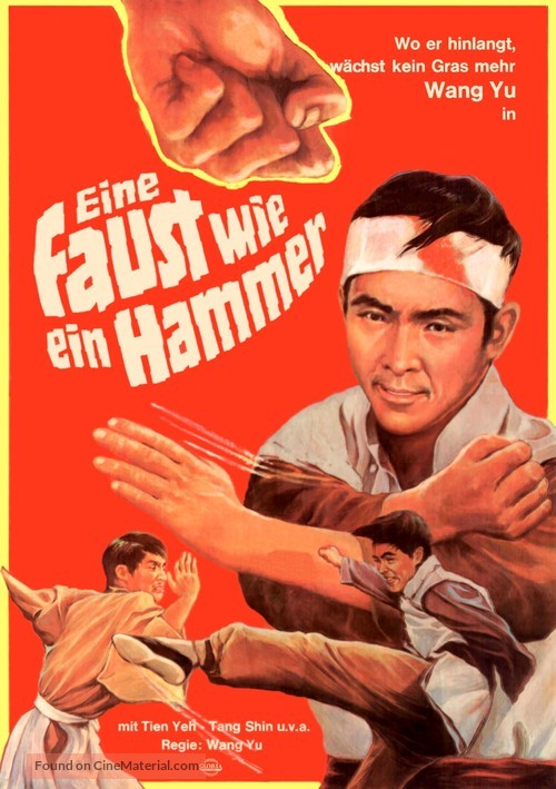 Du bei chuan wang - German Movie Poster