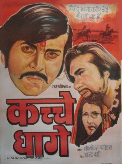 Kuchhe Dhaage - Indian Movie Poster