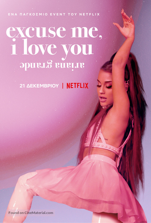 Ariana Grande: Excuse Me, I Love You - Greek Movie Poster