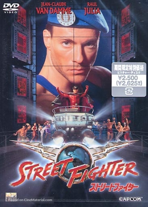 Street Fighter - Japanese DVD movie cover